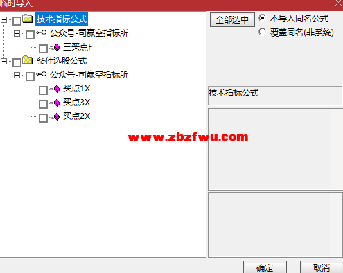 Snipaste_2025-06-18_08-45-52.png