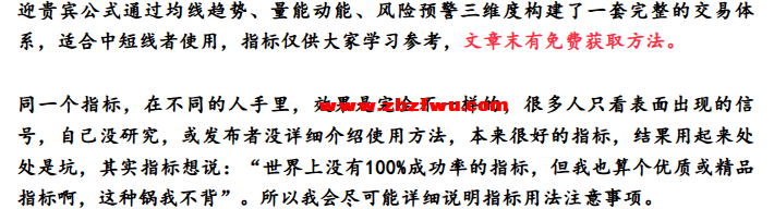 Snipaste_2025-06-19_23-19-50.png