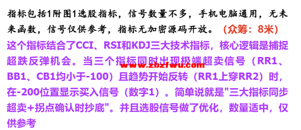 Snipaste_2025-06-25_08-59-37.png