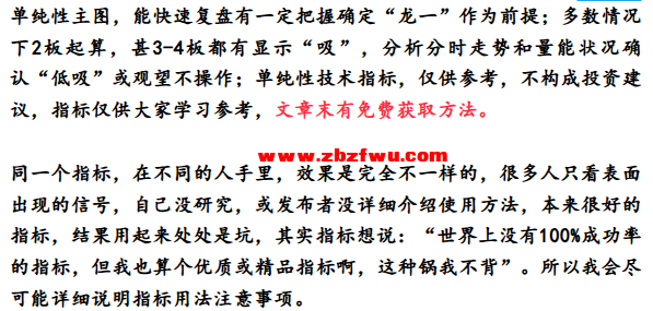 Snipaste_2025-06-26_08-37-38.png