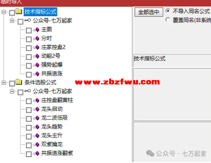 Snipaste_2025-06-28_10-32-20.png