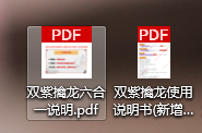 Snipaste_2025-06-28_10-30-43.png