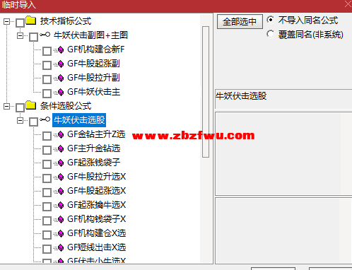 Snipaste_2025-06-29_11-40-41.png