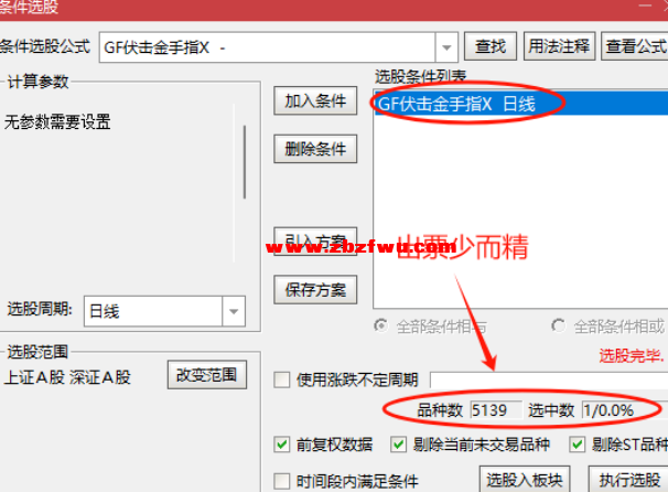 Snipaste_2025-06-29_11-43-22.png