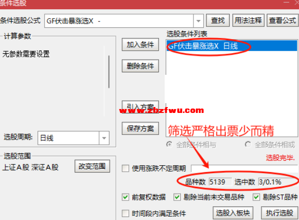 Snipaste_2025-06-29_11-43-30.png