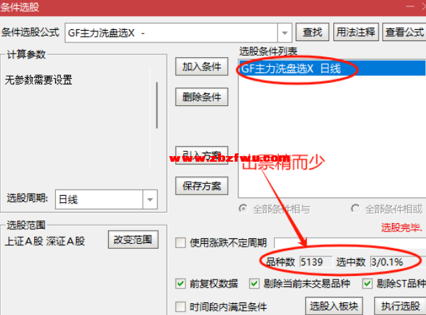Snipaste_2025-06-29_11-43-40.png