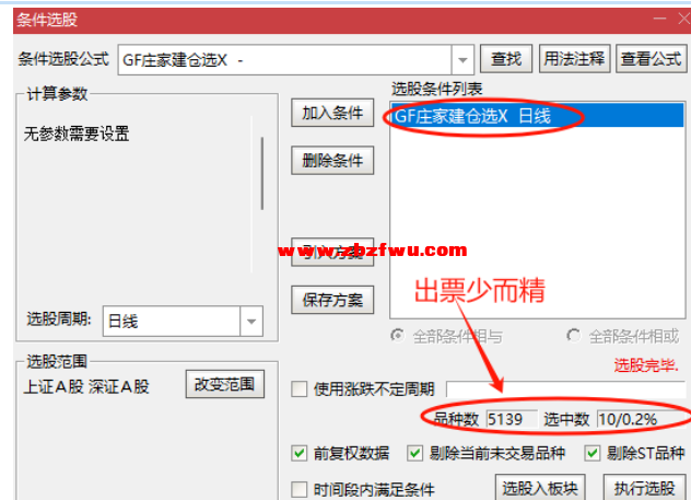 Snipaste_2025-06-29_11-43-46.png