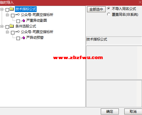 Snipaste_2025-06-30_08-51-45.png