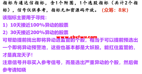 Snipaste_2025-06-30_08-53-45.png