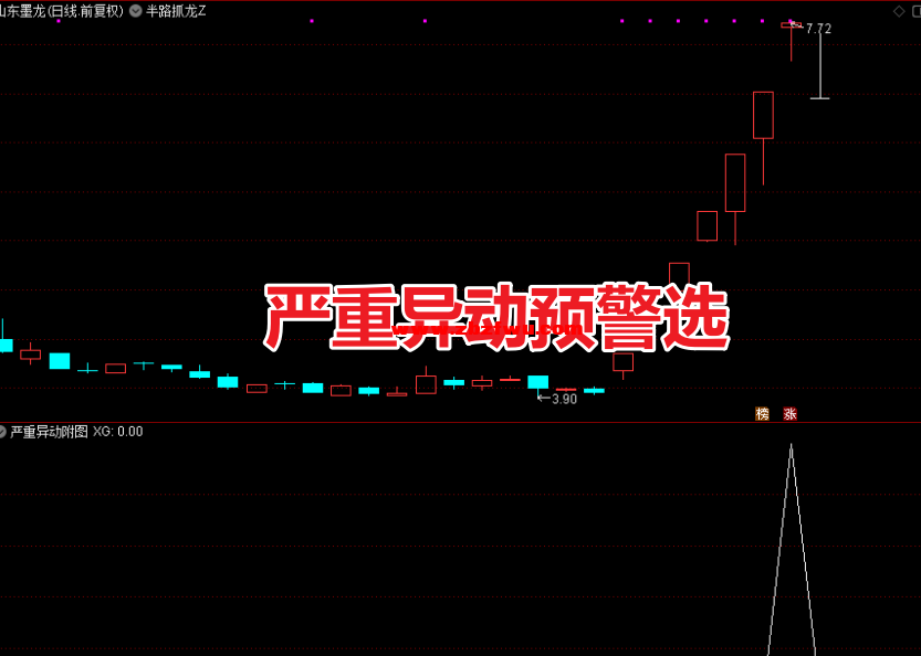 Snipaste_2025-06-30_08-52-28.png