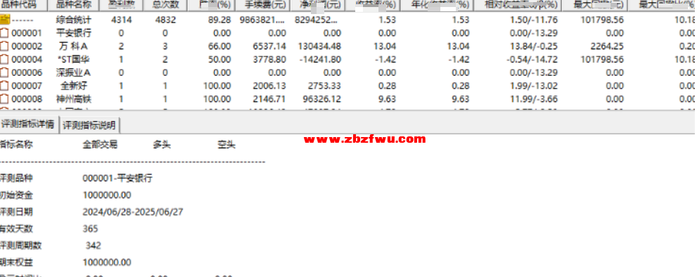 Snipaste_2025-06-30_09-07-58.png