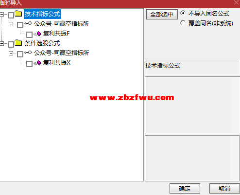 Snipaste_2025-07-02_15-57-55.png