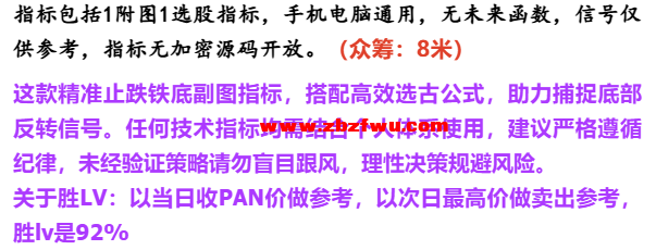 Snipaste_2025-07-02_16-09-28.png