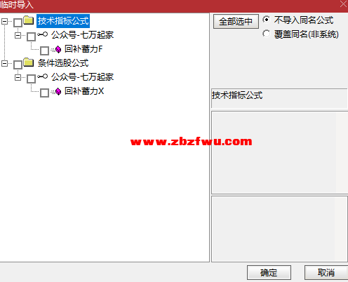 Snipaste_2025-07-05_08-44-33.png
