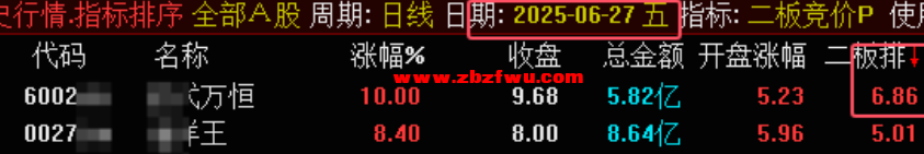 Snipaste_2025-07-10_08-27-36.png