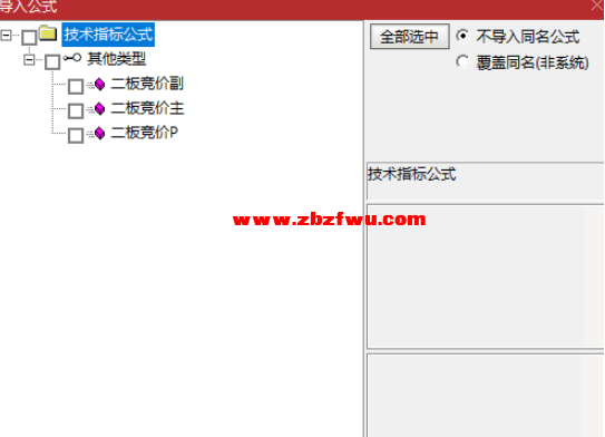 Snipaste_2025-07-10_08-18-19.png