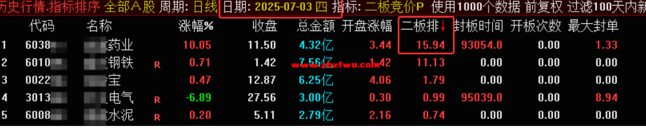 Snipaste_2025-07-10_08-25-25.png