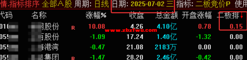 Snipaste_2025-07-10_08-26-50.png