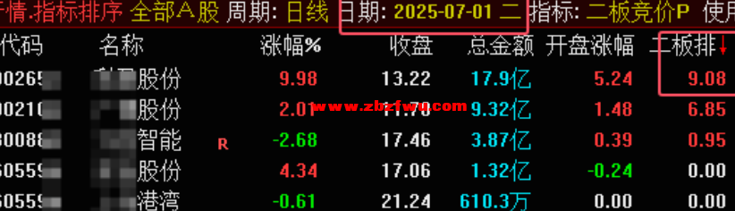 Snipaste_2025-07-10_08-27-00.png