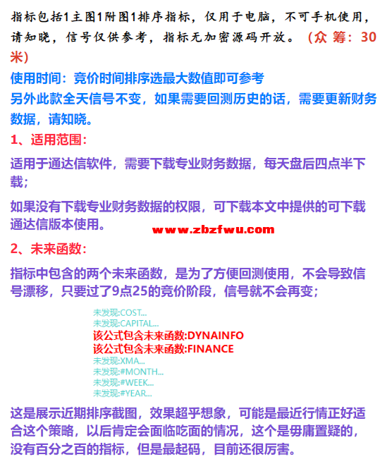 Snipaste_2025-07-10_08-33-35.png