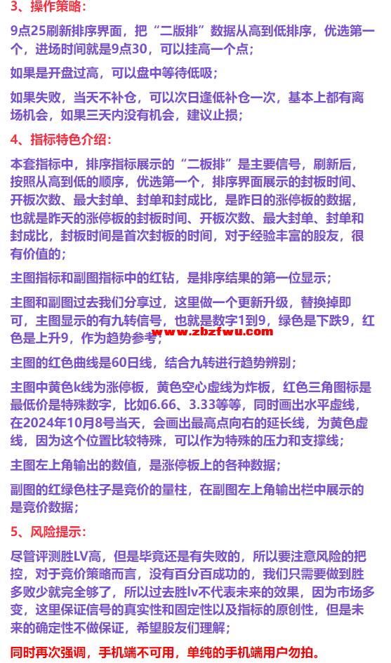 Snipaste_2025-07-10_08-33-47.png