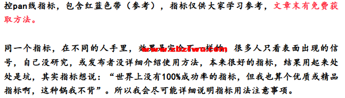 Snipaste_2025-07-10_22-55-37.png