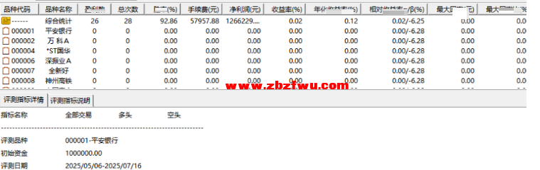 Snipaste_2025-07-19_10-05-00.png