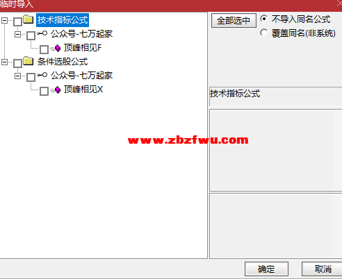 Snipaste_2025-07-19_23-18-15.png