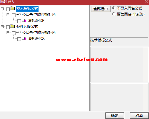 Snipaste_2025-07-27_23-36-35.png