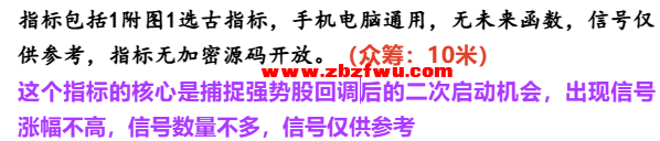 Snipaste_2025-07-27_23-38-55.png