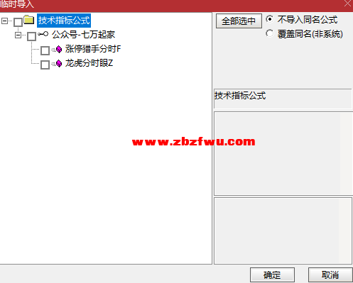 Snipaste_2025-07-28_12-41-38.png