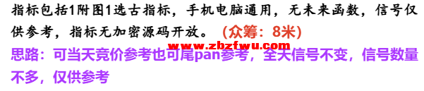 Snipaste_2025-07-30_12-10-40.png