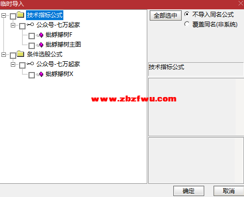 Snipaste_2025-08-02_09-59-49.png