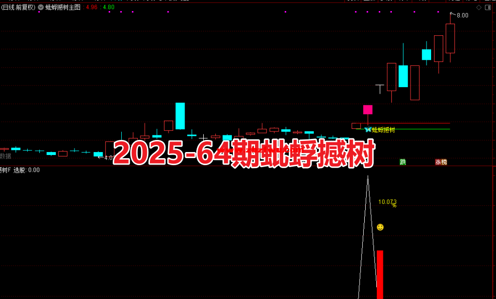 Snipaste_2025-08-02_10-08-18.png
