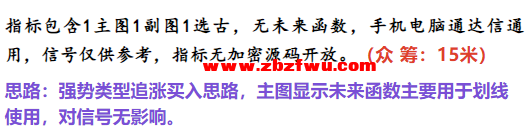 Snipaste_2025-08-02_10-09-54.png