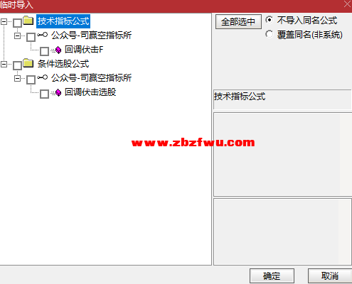 Snipaste_2025-08-04_19-15-56.png