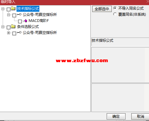 Snipaste_2025-08-04_19-45-09.png