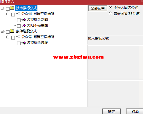 Snipaste_2025-08-05_12-18-27.png