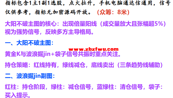 Snipaste_2025-08-05_12-24-05.png