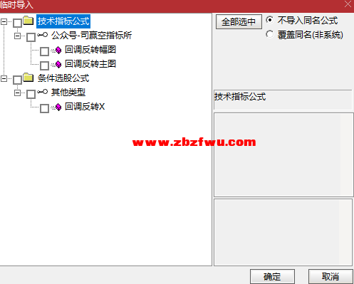 Snipaste_2025-08-05_12-30-46.png