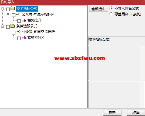 Snipaste_2025-08-08_13-26-20.png