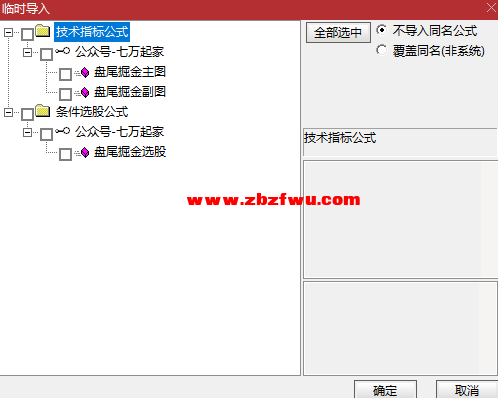 Snipaste_2025-08-09_10-03-24.png
