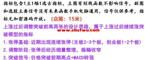 Snipaste_2025-08-14_18-59-47.png