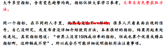 Snipaste_2025-08-16_23-49-45.png
