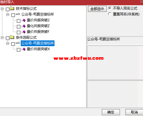 Snipaste_2025-08-19_08-59-59.png