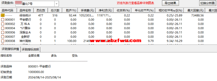 Snipaste_2025-08-19_09-09-18.png