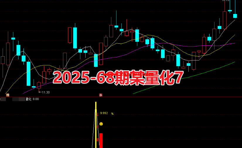 Snipaste_2025-08-19_09-08-54.png