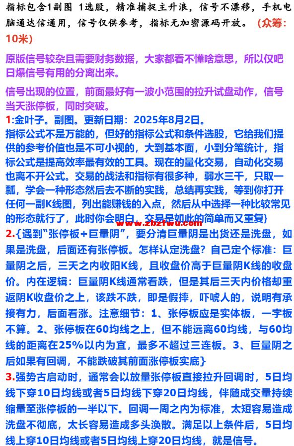 Snipaste_2025-08-21_16-48-58.png