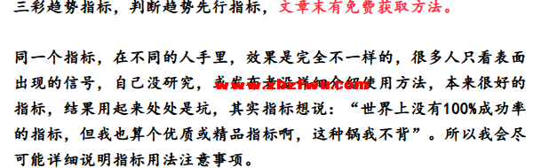 Snipaste_2025-08-28_23-42-51.png