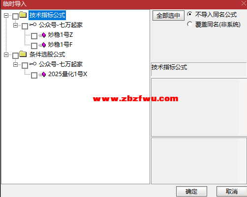Snipaste_2025-09-07_10-29-42.png